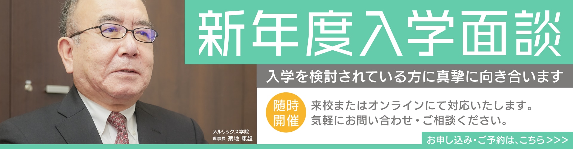 東京歯科大学合格｜入試本番で解けなくても焦らずに集中できた | 医歯