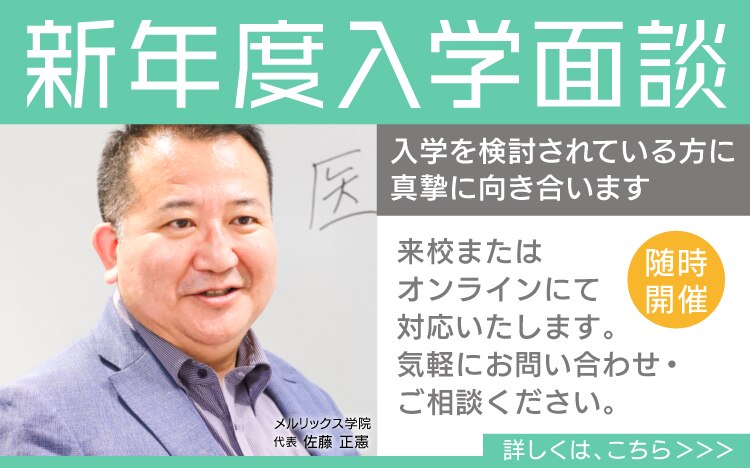 歯科医師国家試験 歯科医師国家試験