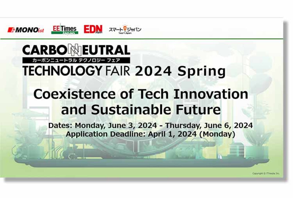 Carbon Neutral Technology Fair 2024 Spring