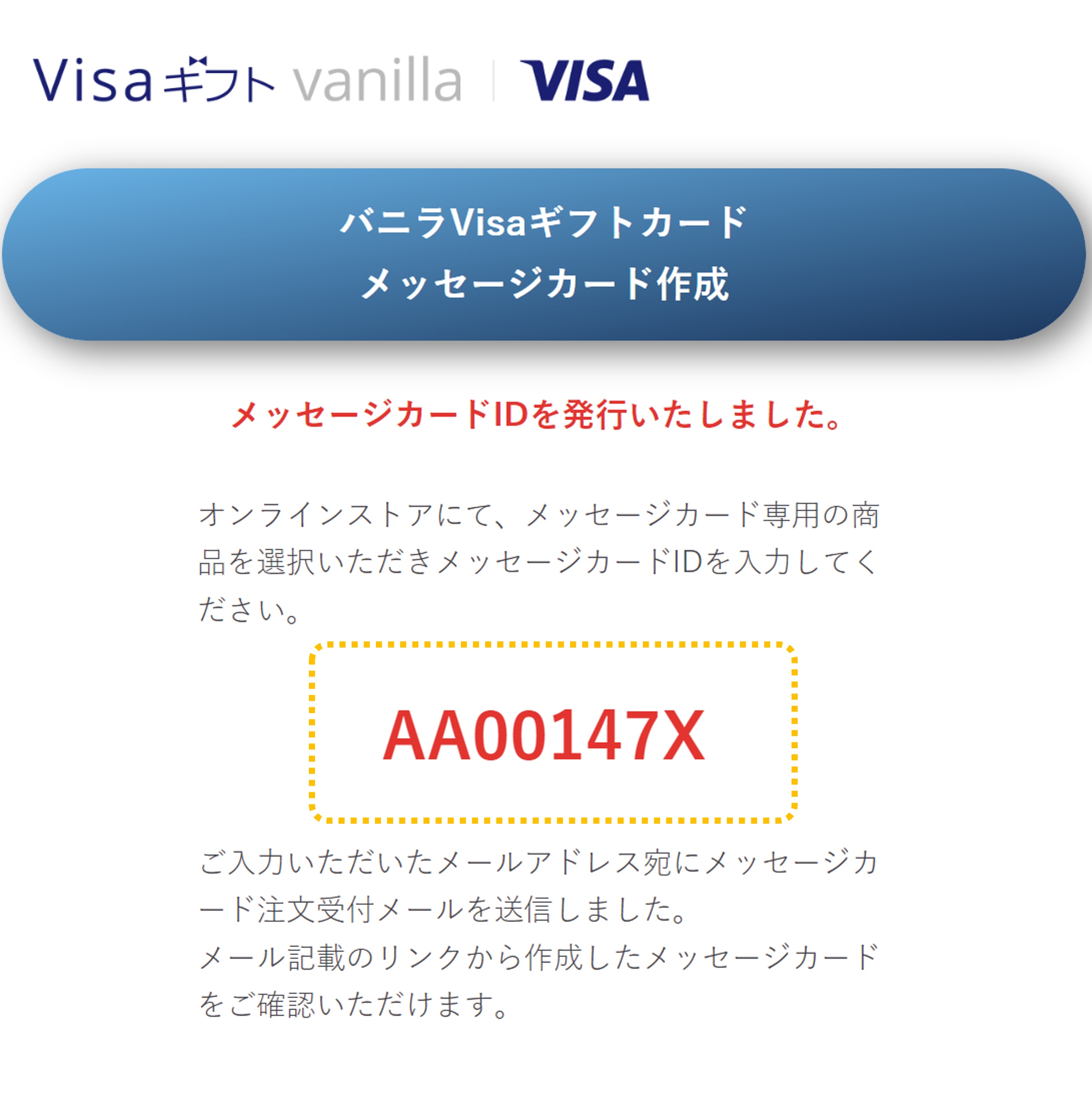 取引メッセージ用 mqdefault.jpg