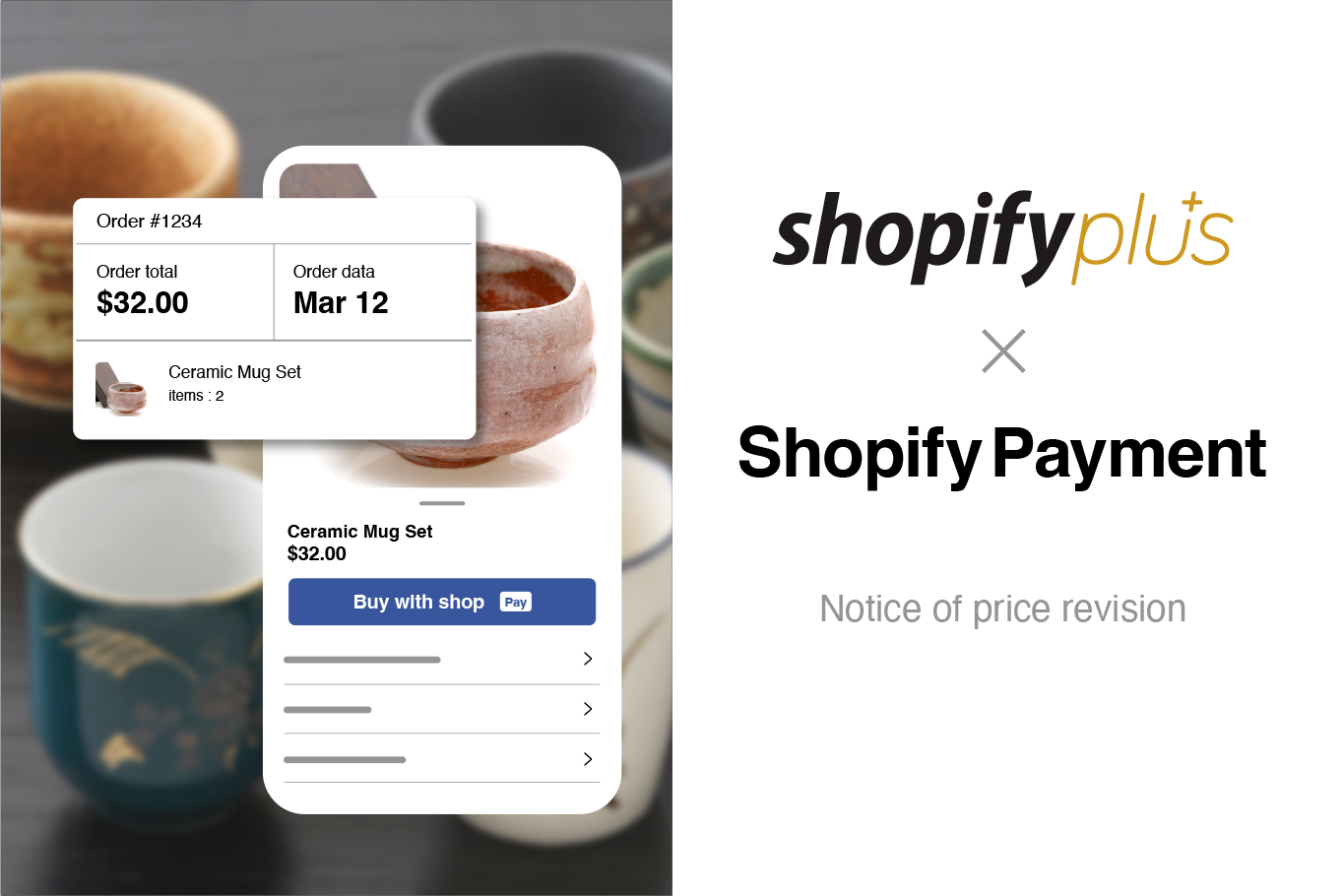 Shopify Shopifyplus ショッピファイ プラス Shopify payment ブログ