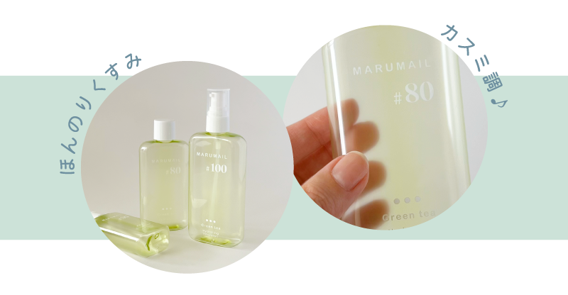 角ペット2.7ml 2本セット売り 角ペット2.7ml ×2本 1.92