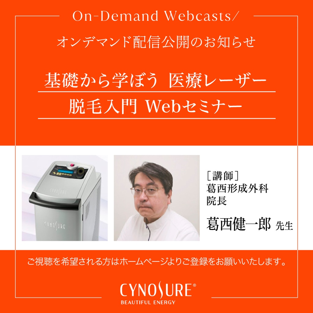 Non-Surgical 美容医療 超実践講座 Non-Surgical美容医療超実践講座 | 宮田成章, 宮田 成章 |本 | 通販