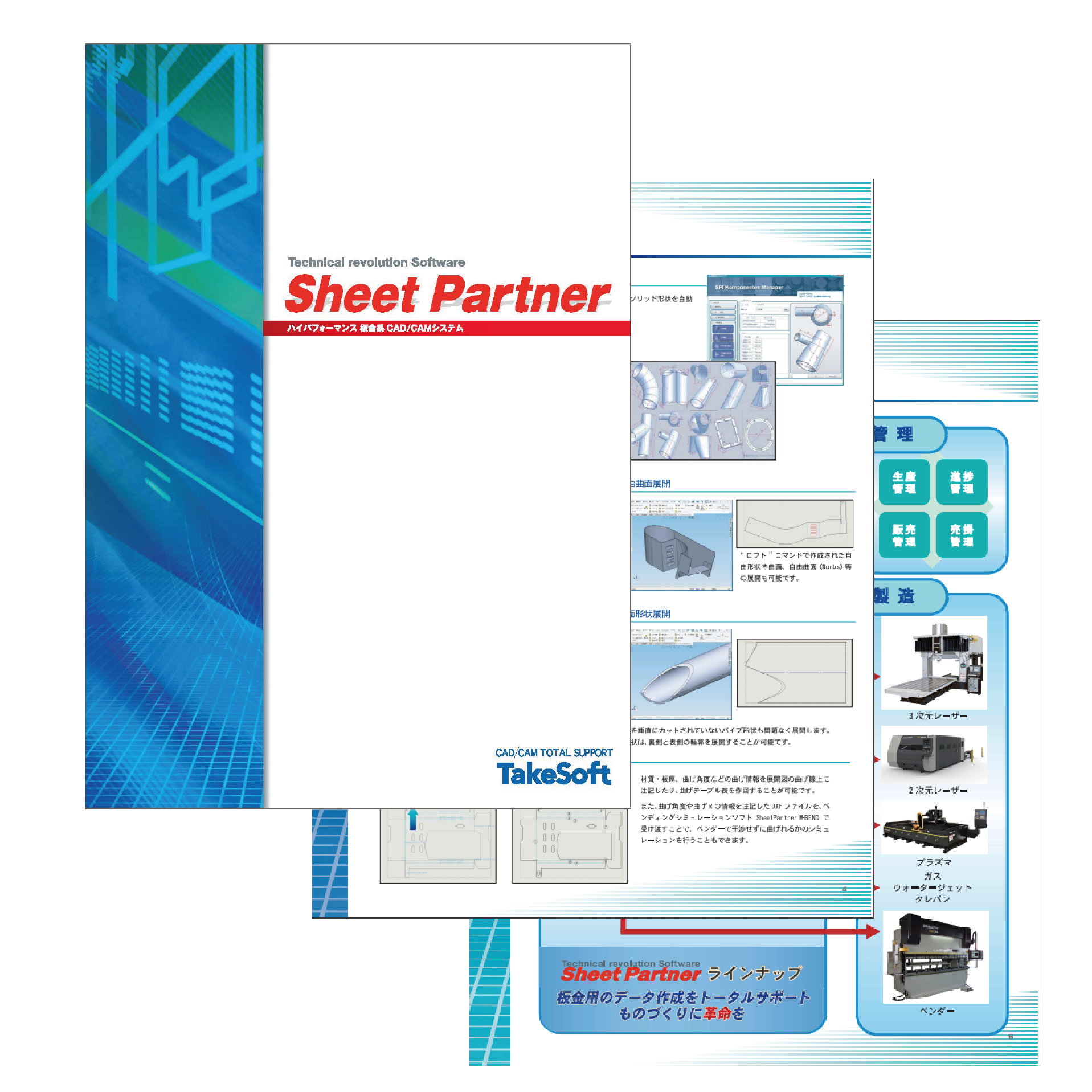 CTA_Sheet Partner