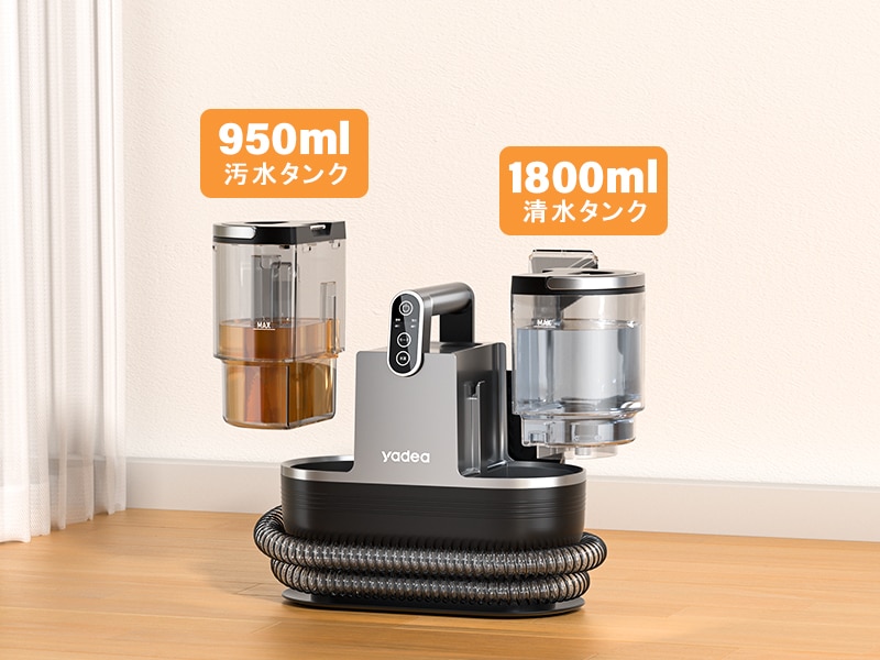 Yadea カーペットクリーナー R6 Yadea カーペットクリーナー R6