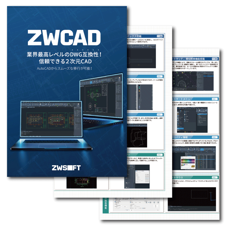 CTA_ZWCAD