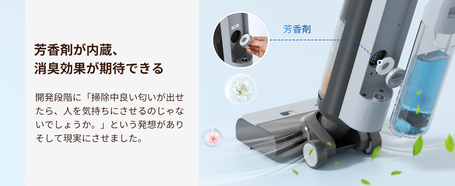 Yadea水拭き掃除機 Shine Pro8 Yadea水拭き掃除機 Shine Pro8