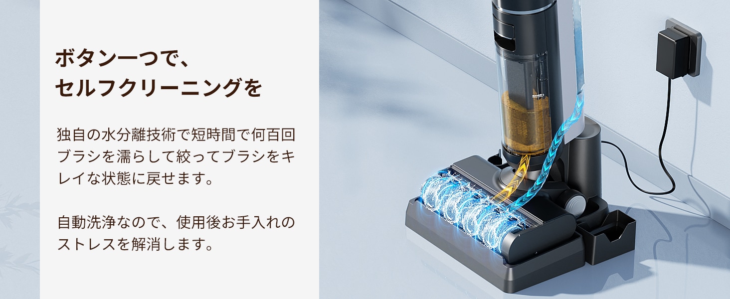 Yadea水拭き掃除機 Shine Pro8 Yadea水拭き掃除機 Shine Pro8