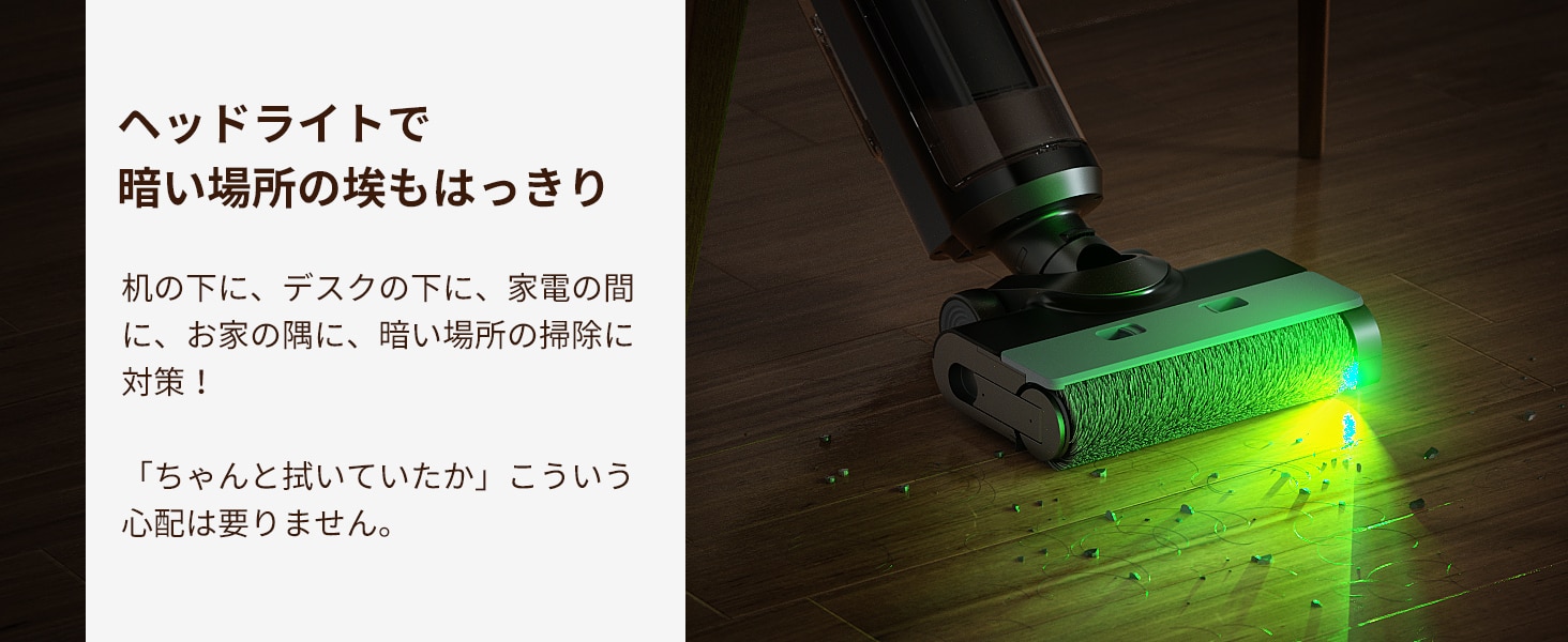 Yadea水拭き掃除機 Shine Pro8 Yadea水拭き掃除機 Shine Pro8