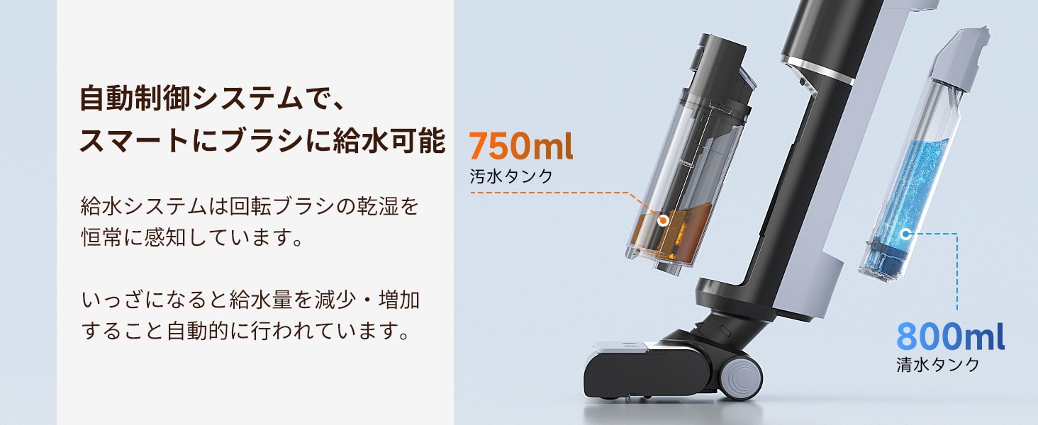 Yadea水拭き掃除機 Shine Pro8 Yadea水拭き掃除機 Shine Pro8