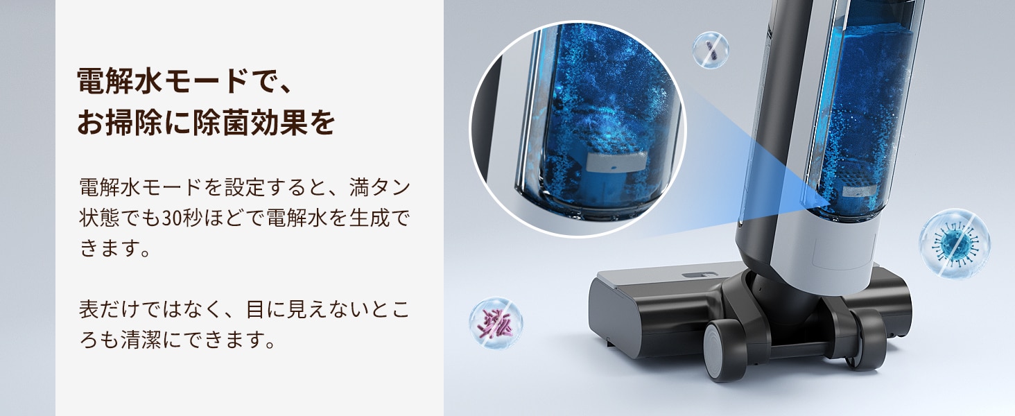Yadea水拭き掃除機 Shine Pro8 Yadea水拭き掃除機 Shine Pro8