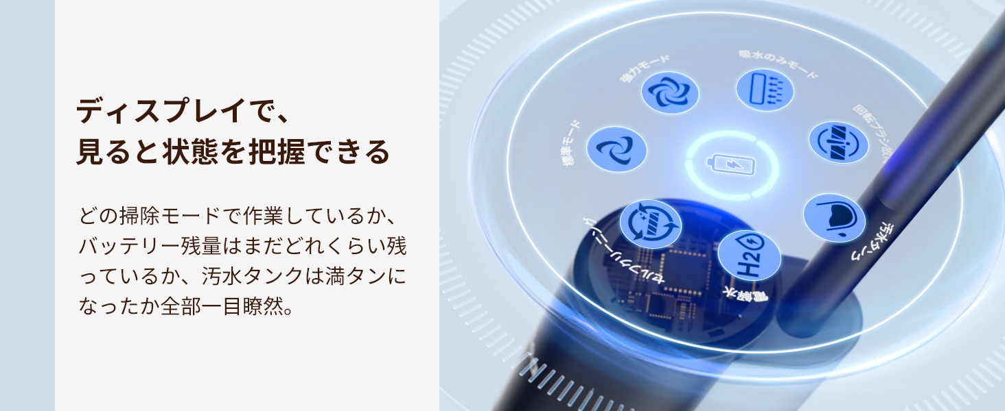 Yadea水拭き掃除機 Shine Pro8 Yadea水拭き掃除機 Shine Pro8