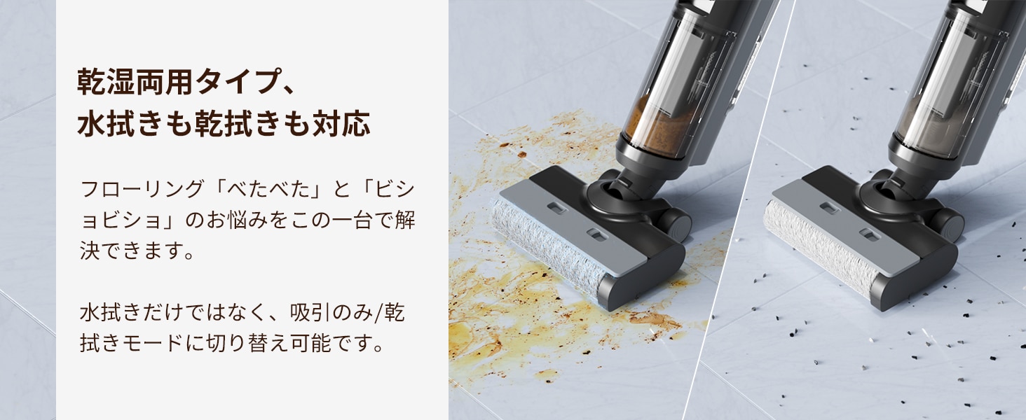 Yadea水拭き掃除機 Shine Pro8 Yadea水拭き掃除機 Shine Pro8