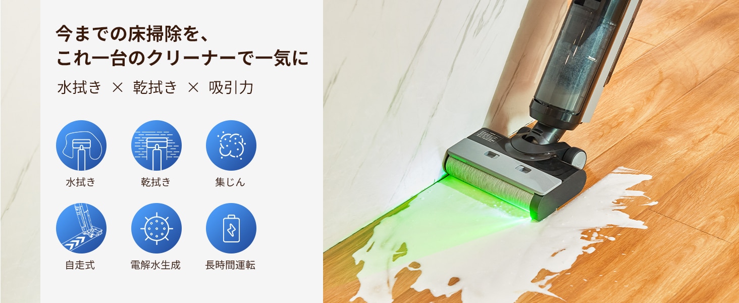 Yadea水拭き掃除機 Shine Pro8 Yadea水拭き掃除機 Shine Pro8