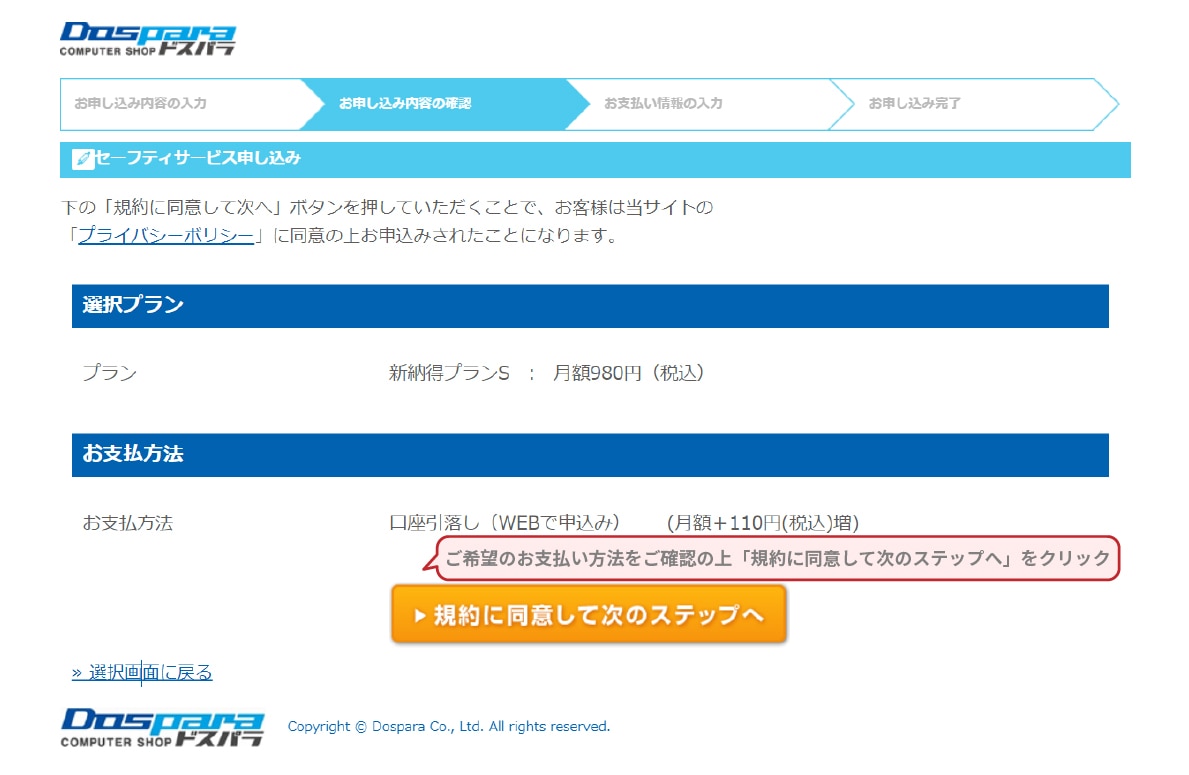 はらさま確認ページ ZZYZX forged（ザイジックス・フォージド）：日本発 4WDブランド
