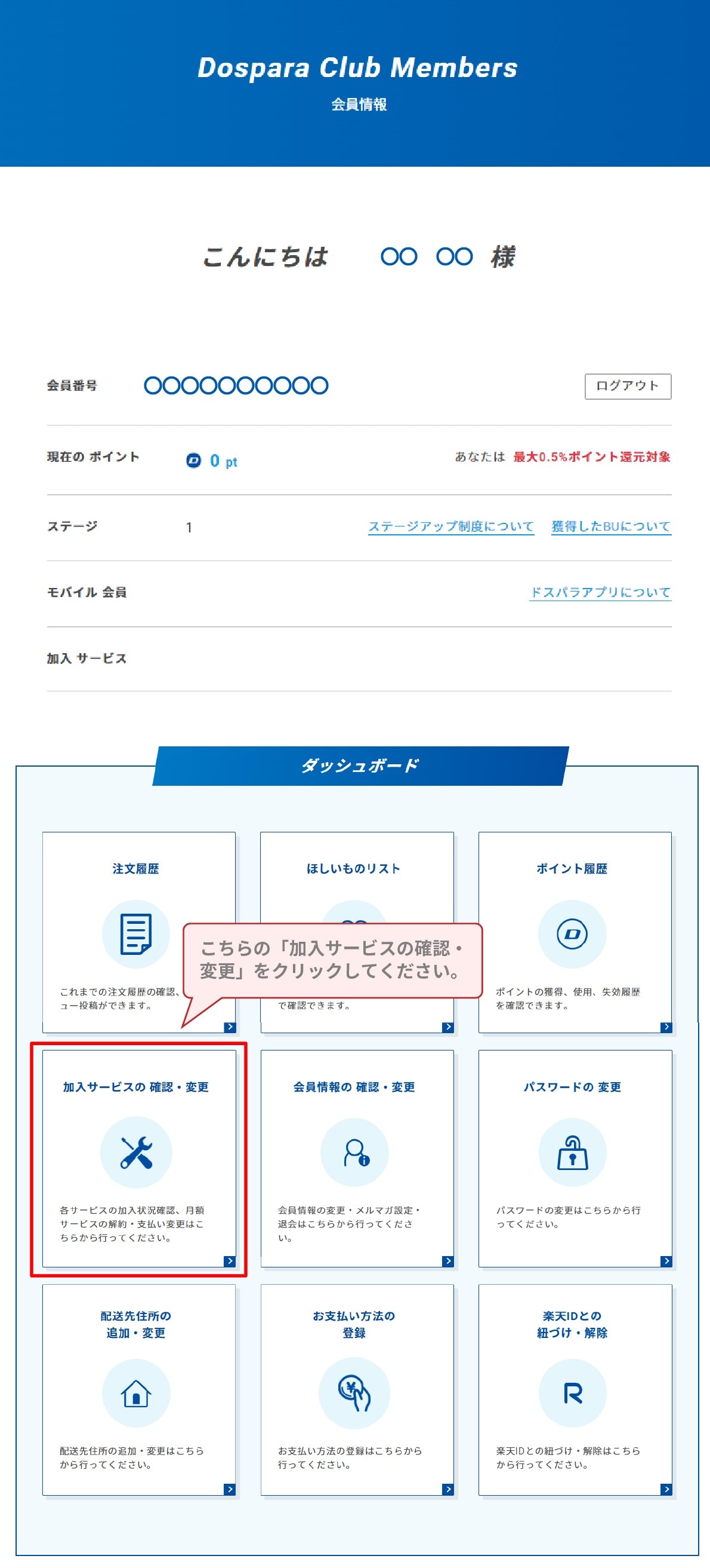 紗様ご確認ページ 81132)GASKET， HEADLAMP トヨタ トヨタ純正品番先頭81 【通販モノタロウ】