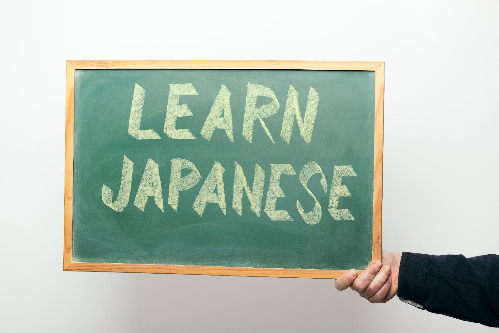 日本で働くための語学力と日本語が上手になる方法