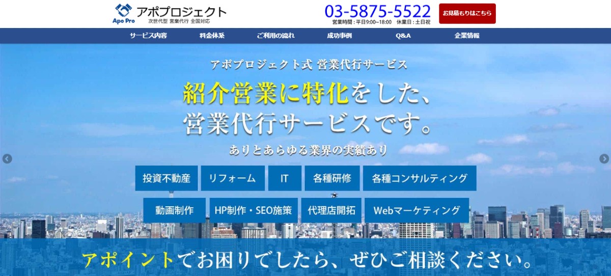 ルーツアウェイク株式会社