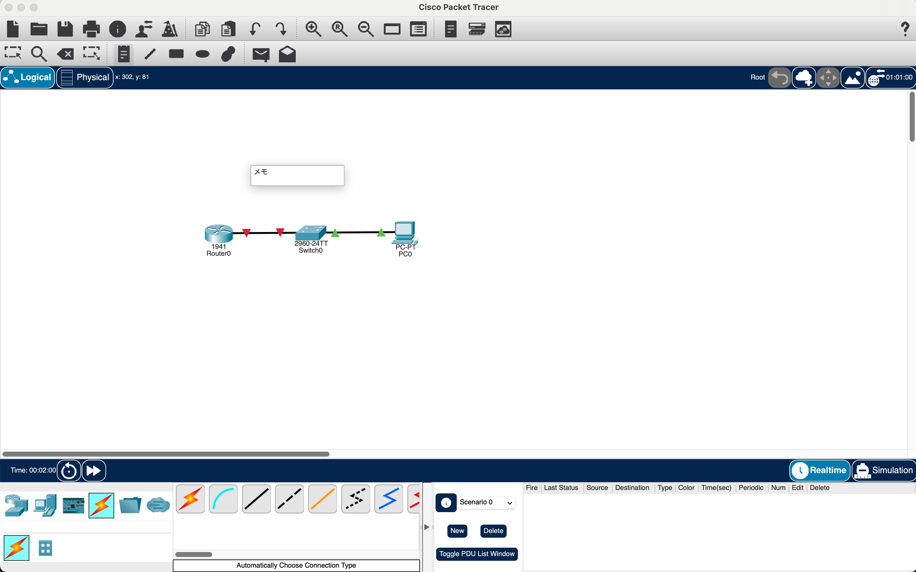 CCNA、CCNP】ルーター、Cisco L3、L2スイッチ2960色々セッ