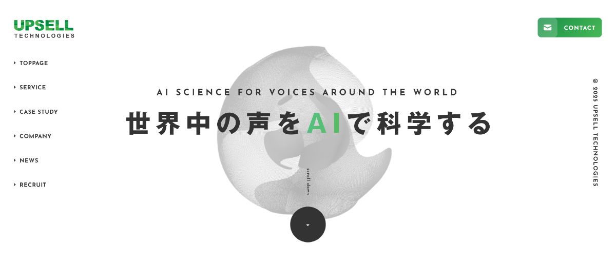 アップセルテクノロジィーズ株式会社