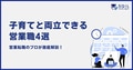 next-article-image
