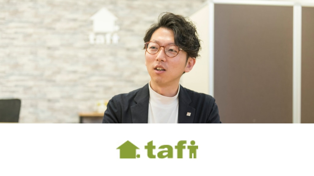 株式会社タフト 様