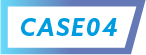 CASE04
