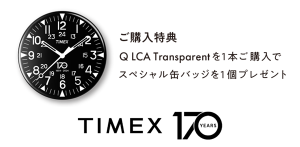 タイメックス新製品80年代デジアナモデルの復刻版「Q LCA タイメックス新製品80年代デジアナモデルの復刻版「Q LCA