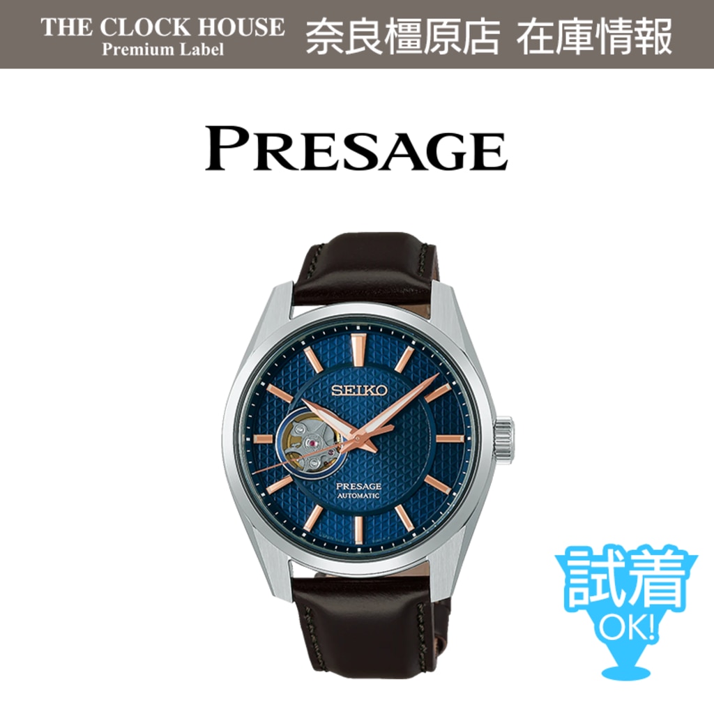 No.67 SEIKO セイコー 1ヶ月 巻掛時計 4P 404 ゼンマイ式 振り子