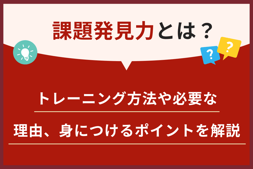 見えない力 が扱えるようになる - その他