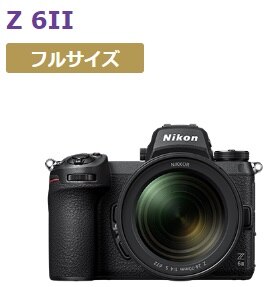 カメラメーカー カタログダウンロード（ニコン編） | フォトルプロ・フォトロジ
