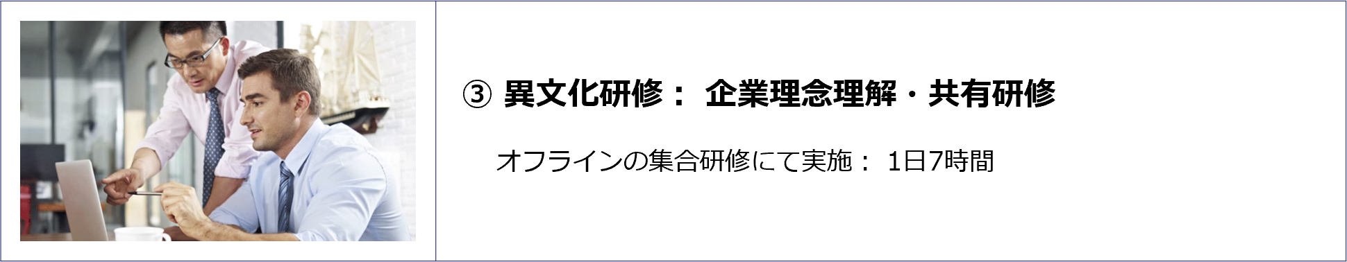 case-study_02_c