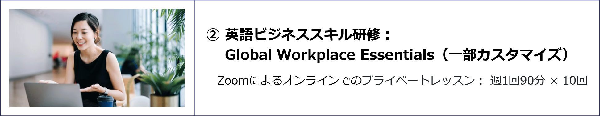 case-study_02_b