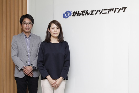 株式会社かんでんエンジニアリング