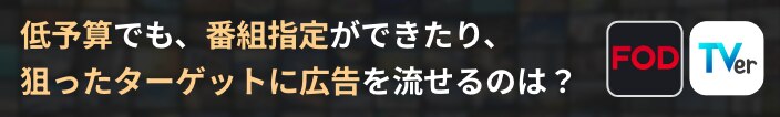 SP用_バナー