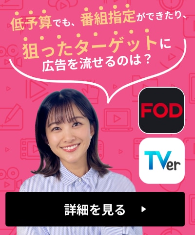 バナー