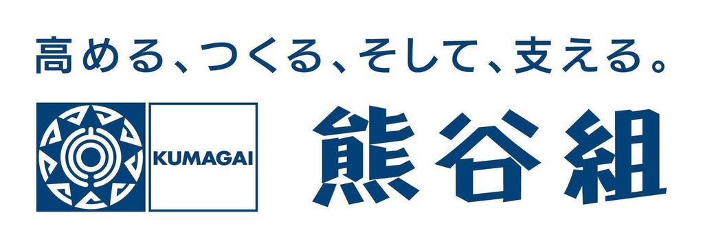 kumagai_logo