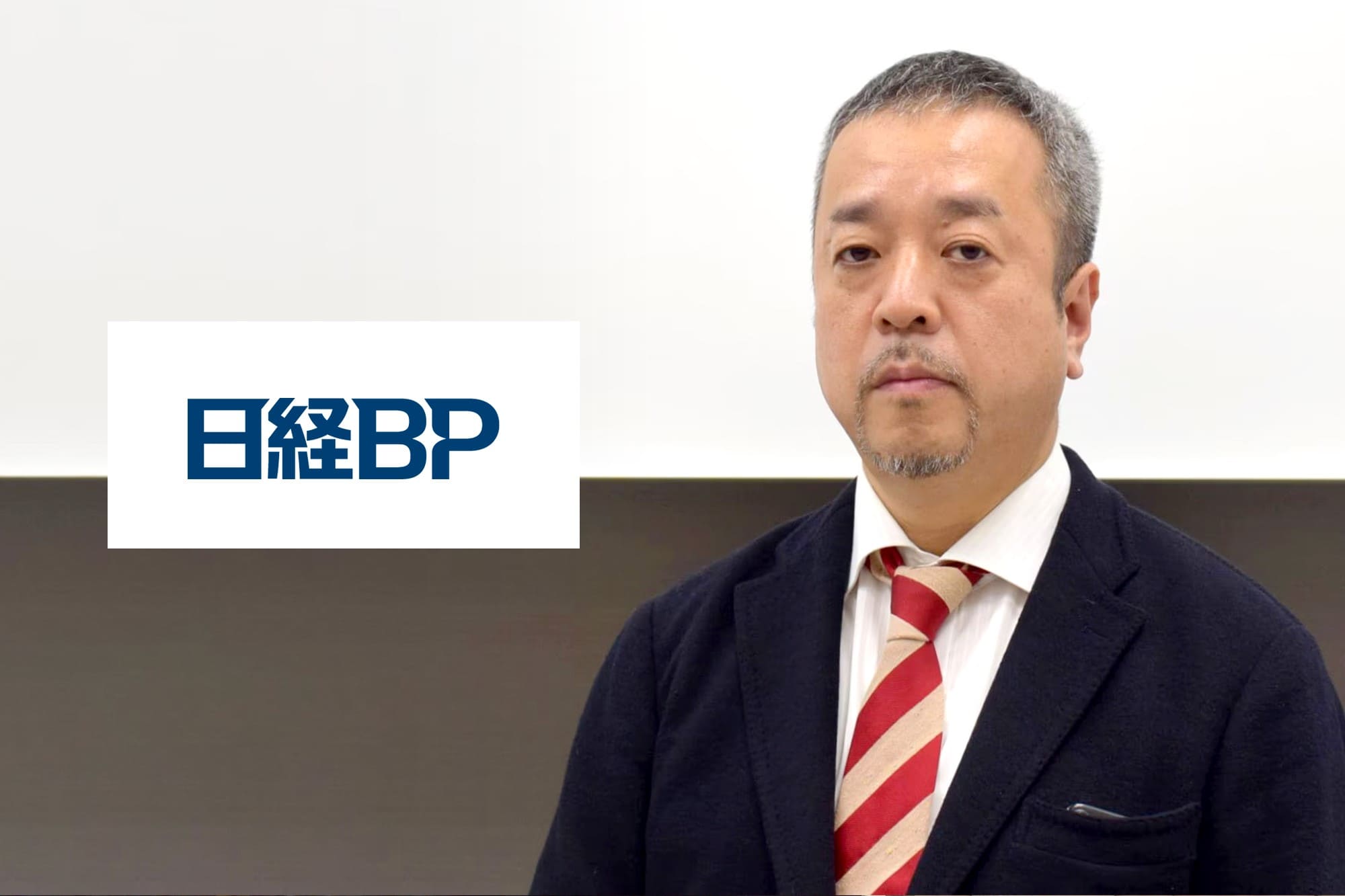 株式会社日経BP導入事例