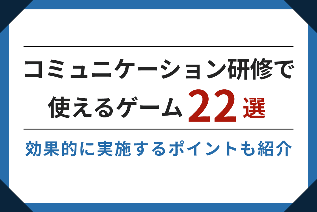 専門家が用いる合意形成を目的としたコミュニケ-ションに関する臨床心理学的研究/ナカニシヤ出版/奥野雅子（単行本） 専門家が用いる合意形成を目的としたコミュニケーションに関する