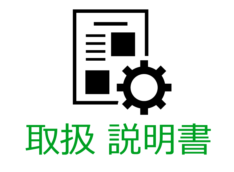 株式会社キュウホーの総合カタログ、製品冊子を公開しています 株式会社キュウホーの総合カタログ、製品冊子を公開しています