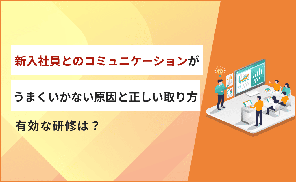 コミュニケーション能力を鍛えるには？練習方法を解説 | アルー株式会社