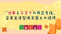 next-article-image
