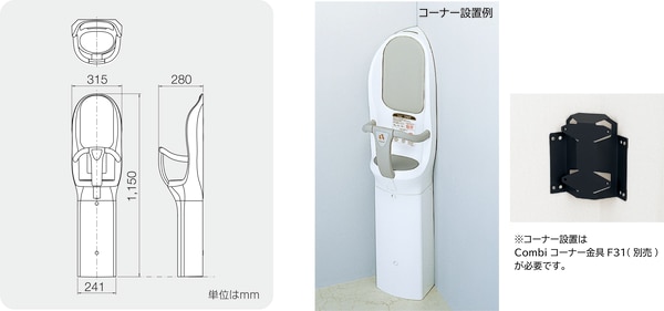 TOTOベビーチェア (TOTO ベビーキープ ベビーチェア トイレ 壁 TOTOベビーチェア (TOTO ベビーキープ ベビーチェア トイレ 壁