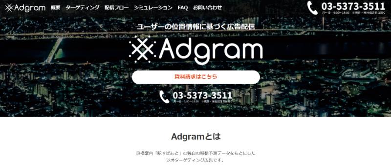 Adgram