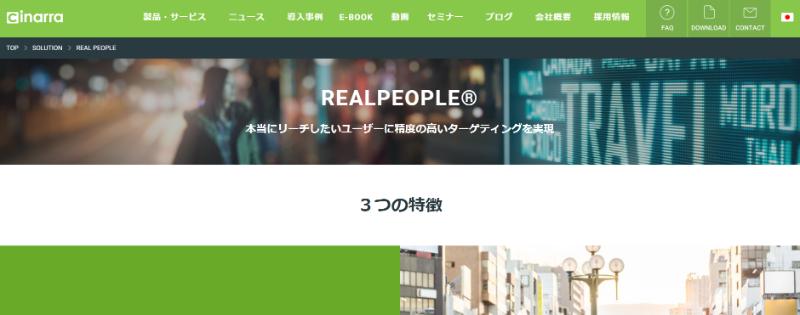 RealPeople