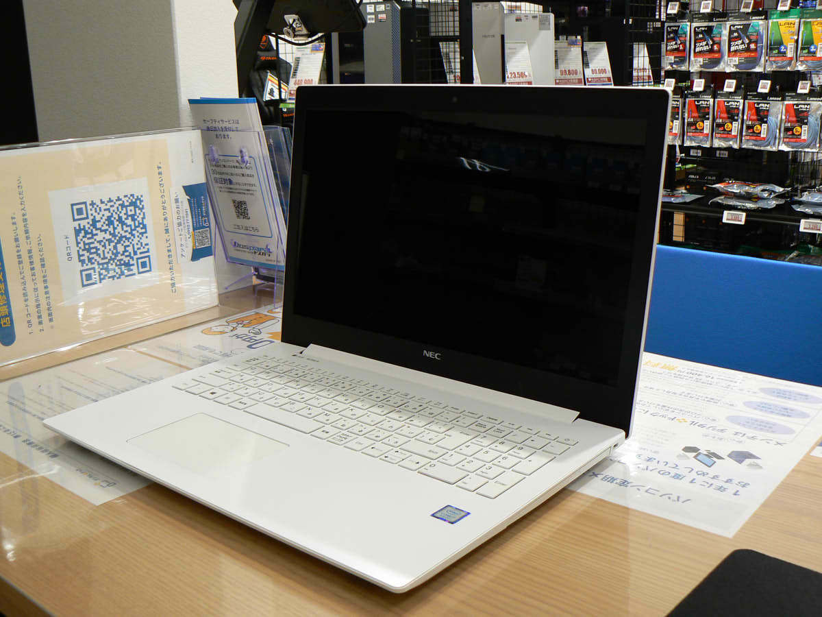 NEC製ノートパソコンの高速化!【アップグレード事例】