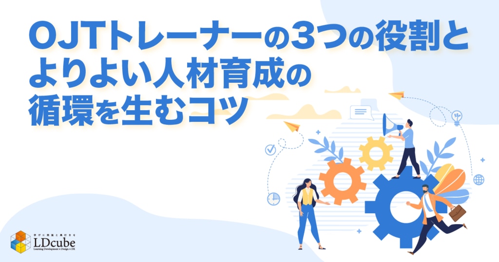ヨソの会社の新人社員の育て方 ヨソの会社の新人社員の育て方 ヨソの会社の新人社員の