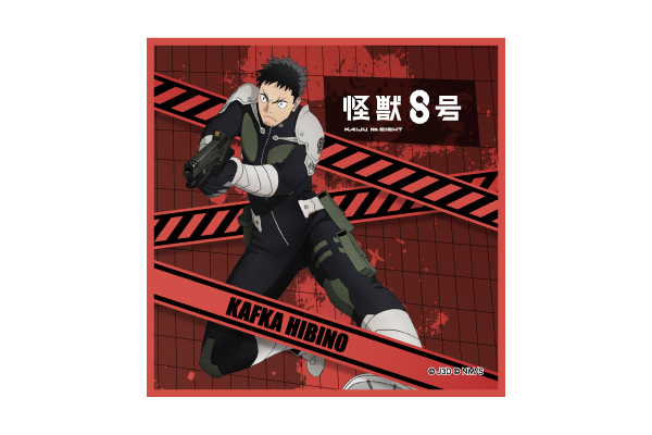 怪獣8号 and GALLERY ドリンクチャーム 鳴海弦 保科宗四郎 市川レノ