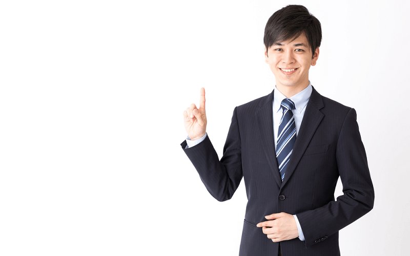 加入する際の注意点