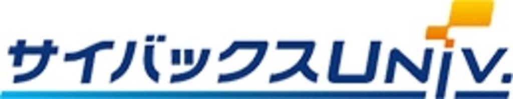 サイバックスUniv.ロゴ